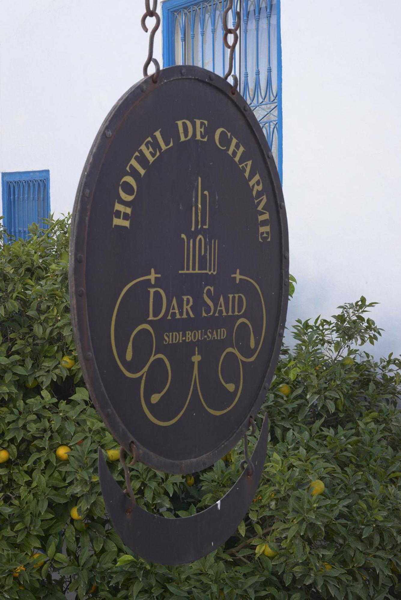 Hotel Dar Said 4*